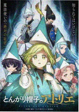 精品影院科创区沉浸厅全景声扬声器布置
